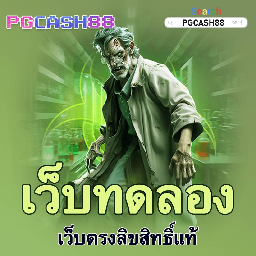 เบทฟิก